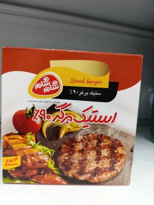 استیک برگر90شامشام